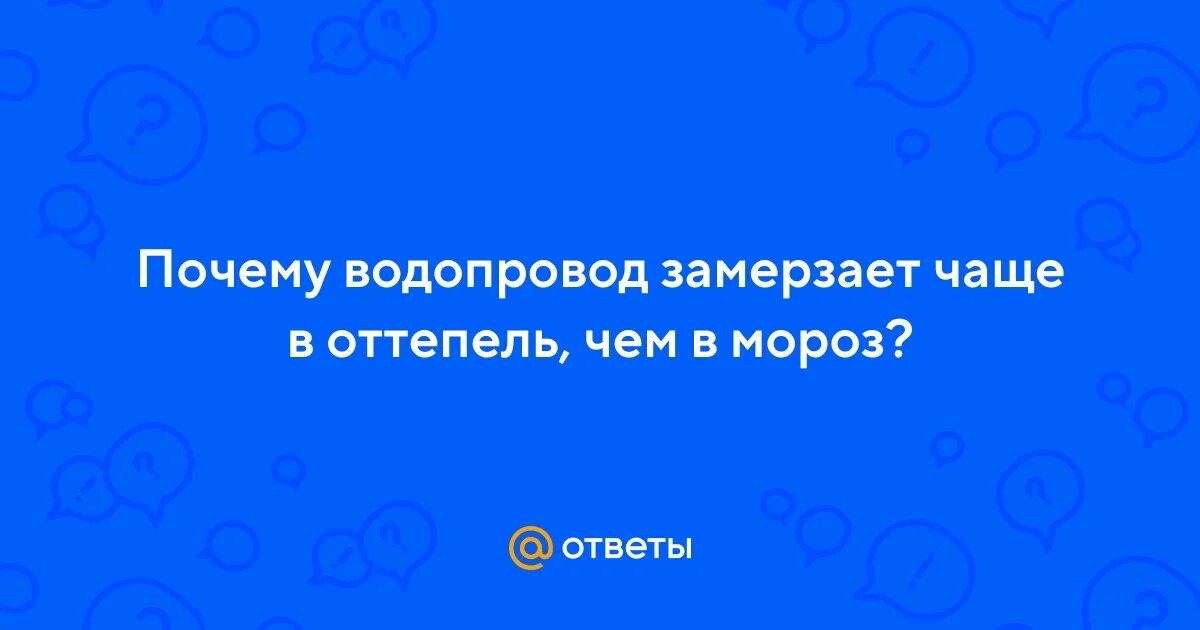 Почему женщины постоянно мерзнут