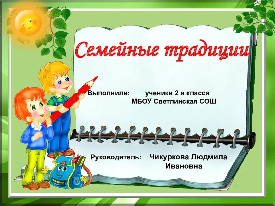 Мелодия пробуждения после сна
