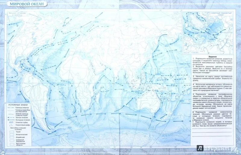 Контурные карты 6 класс 1 часть. Мировой океан 6 класс география контурная карта. Контурная карта 5 класс география мировой океан. Контурная карта по географии 5 класс карта мирового океана.