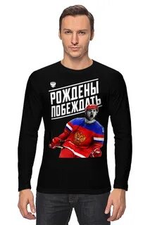 Рожденные побеждать 2024