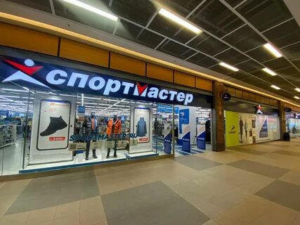 Дисконт рыбацкое