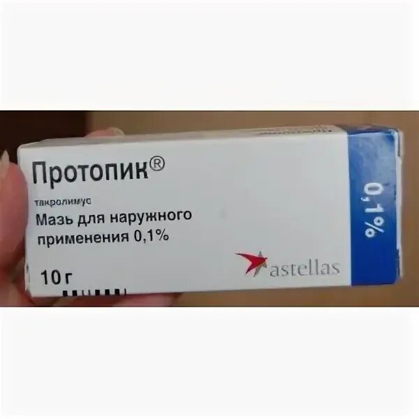 Протопик мазь 0,1% 30г. Такролимус протопик крем 0,03. Протопик мазь 0. 1. Протопик мазь 0.