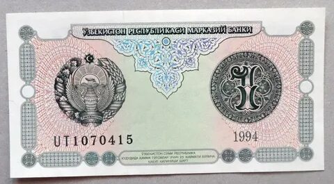 Дарственный узбекистане