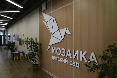 Мозаика путилково