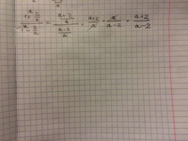 16а 2 0. 2 В 1. A^1/2+2/A+2a^1/2+1. -2,2-(-15,1). Выполните действия 5a-1/2 2.