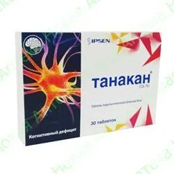 Танакан или мексидол. Танакан (таб п/о 40мг n90 вн ) бофур ипсен индастри-франция. Танакан 90 табл производители. Танакан тб п/п/о 40 мг №30. Дженерики танакана.