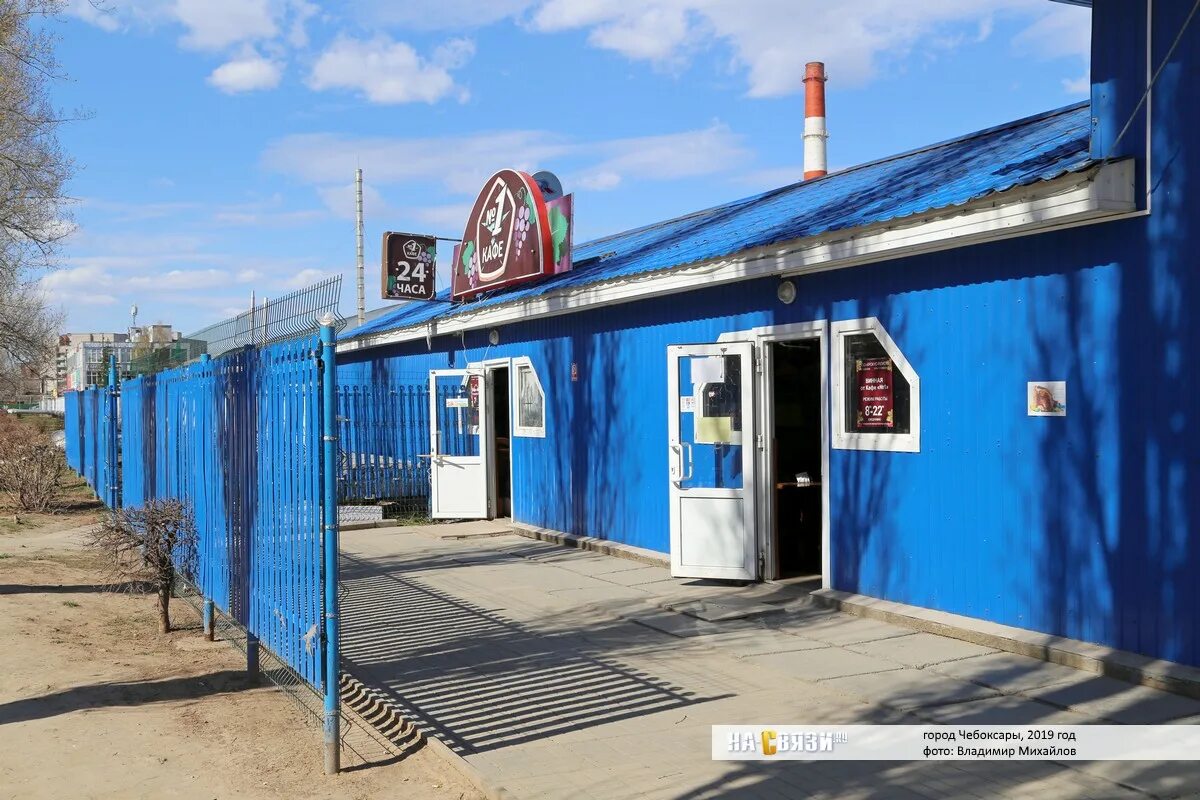 Сбербанк на московском проспекте калининград. Фортуна плюс московский просп 40б чебоксары отзывы. Московский проспект 33б чебоксары. Ооо пластмассовый мир. Чебоксары, московский проспект, д.