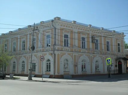 Таганрог тел