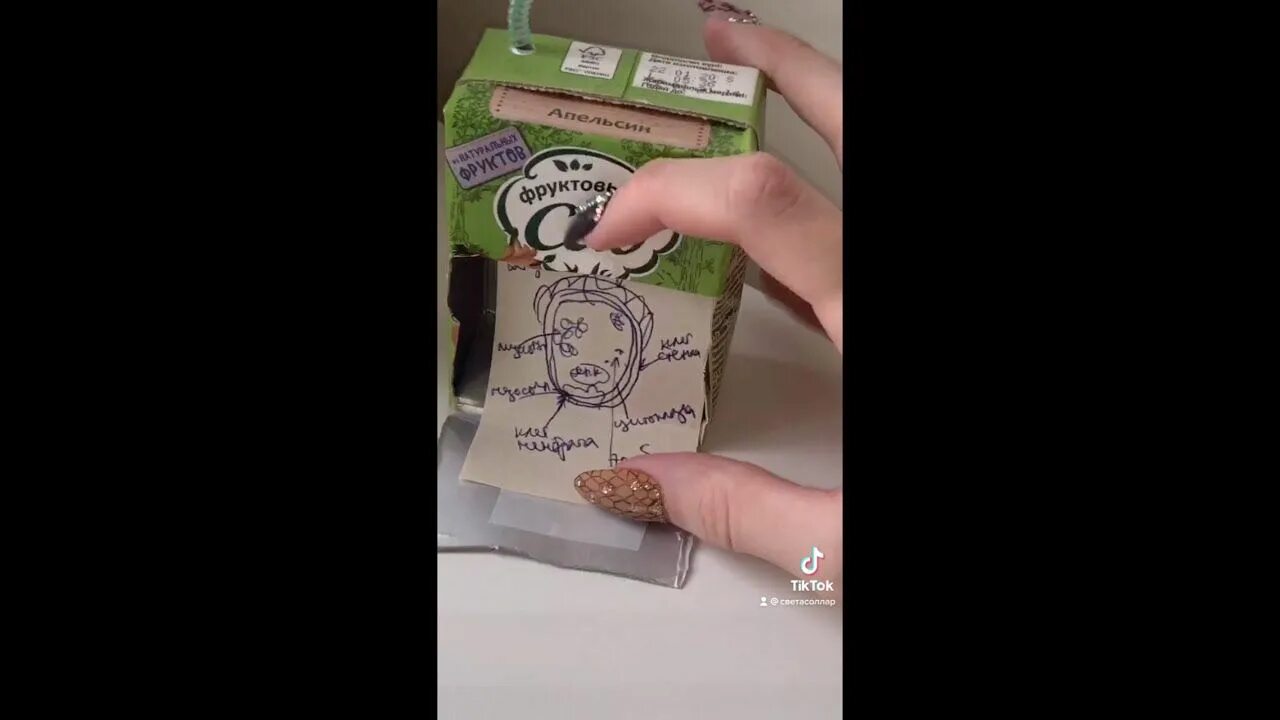 Как беспалевно уйти