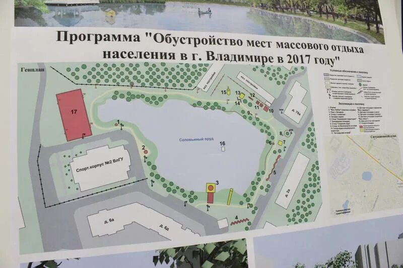 Обустройство мест массового отдыха населения это. Соловьиный пруд. Соловьиный пруд на карте. Соловьиный пруд на карте. Соловьиный пруд на карте.