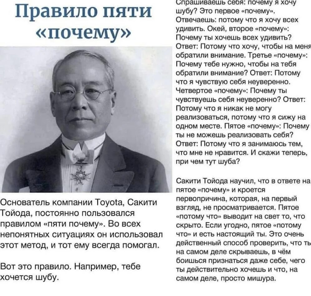 Часто но использовал его