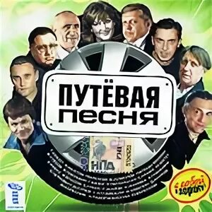 Песни 2007. Песни 2007 список. Песни 2007 года русские. CD музыка 2007. Песни 2007 зарубежные