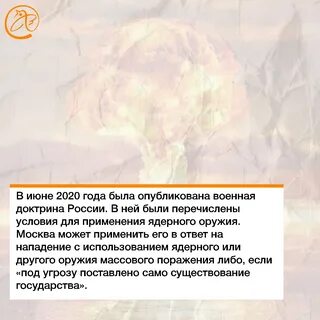 Ядерное сдерживание это
