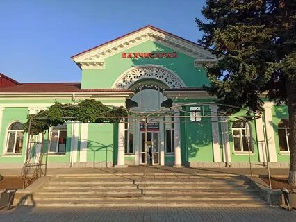 Бахчисарай жд