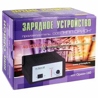 Орион 160 зарядное устройство