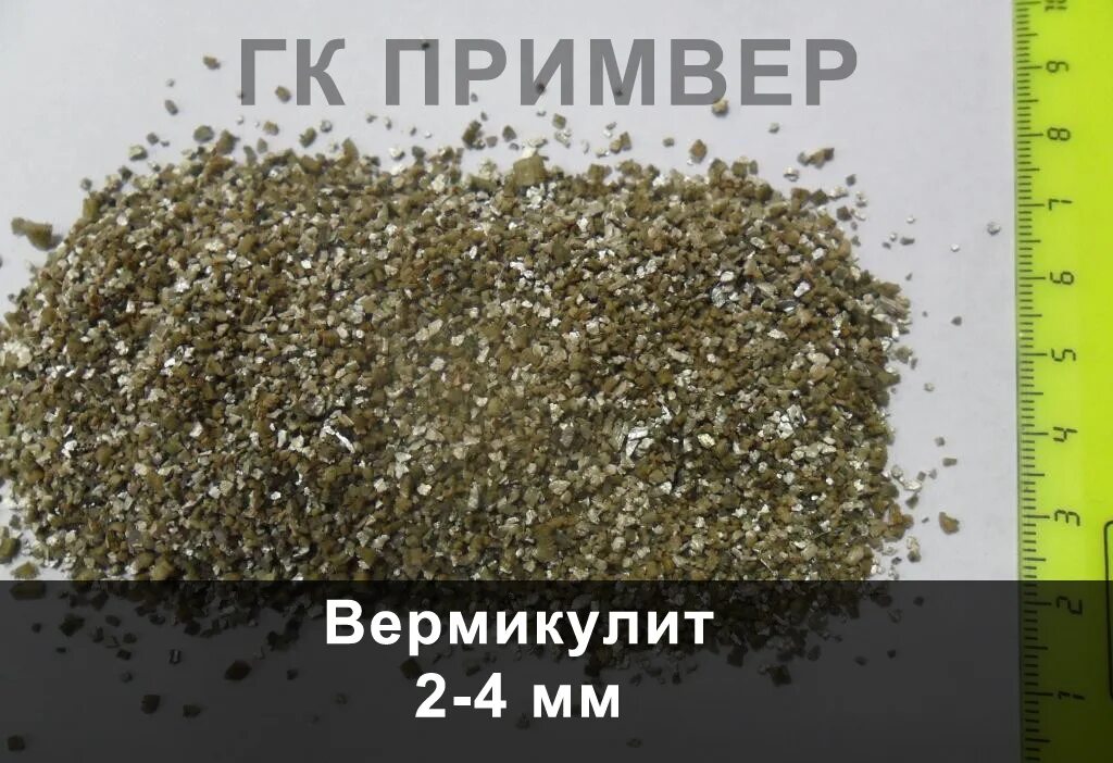 Вермикулит в мешках. Вермикулит вспученный ввф-1 (1меш- 50л). вермикулит этикетка. вермикулит 30л.