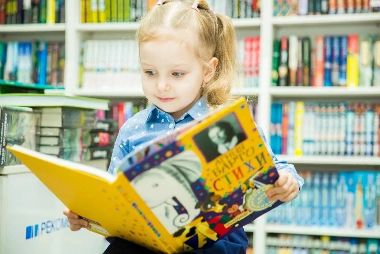 брошюра для родителей. читаем детям книги о детях. читаем детям книги о детях. читаем детям книги о детях. ребенок в семье.