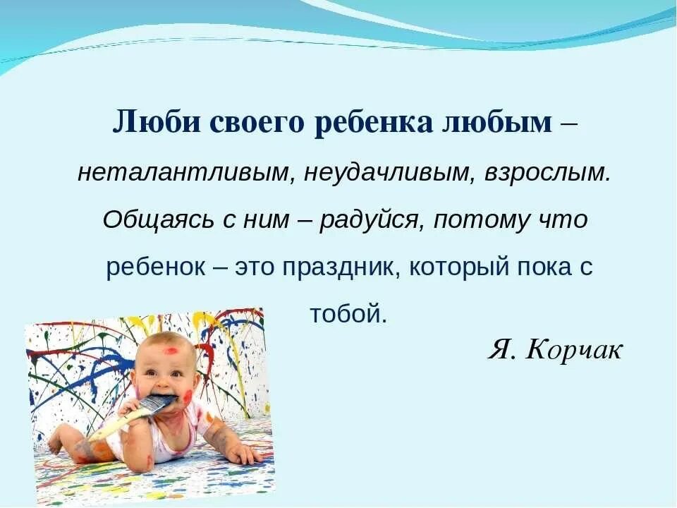 Не люблю новорожденного ребенка. Новорожденный малыш. Look after a baby. Малюк. Младенец.