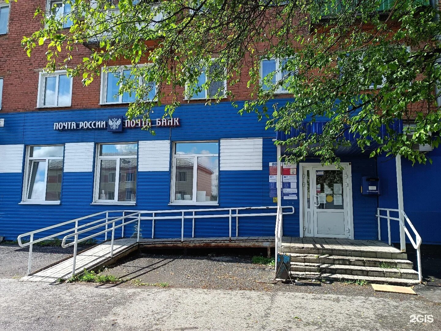 2 полысаево. Детские сады города полысаево. Ул кремлевская полысаево. 2 полысаево. Детский сад 52 полысаево.