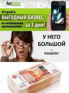 Сама заработай