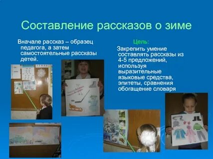 История самостоятельная