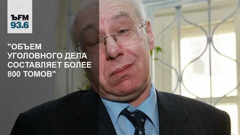 Объем уголовного дела
