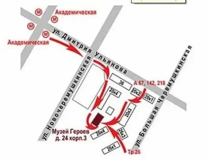 Ул большая академическая метро