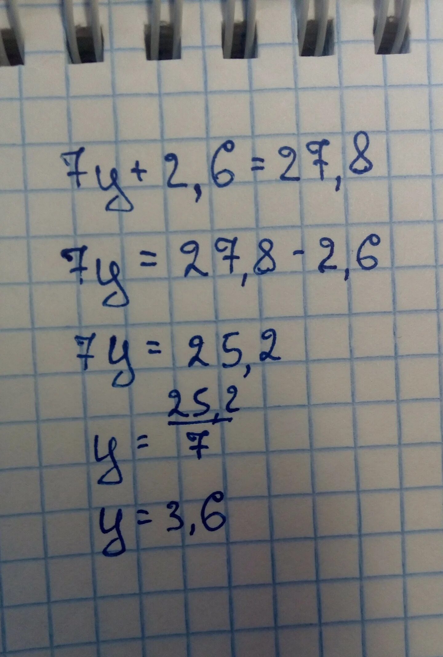 Решите уравнение 7 2у 2 2. 7у+2,6=27,8. Решение уравнений 7y+2,6=27,8. -Y= -(-7) решить уравнение. Решить уравнение 7у+2.6 27.8.