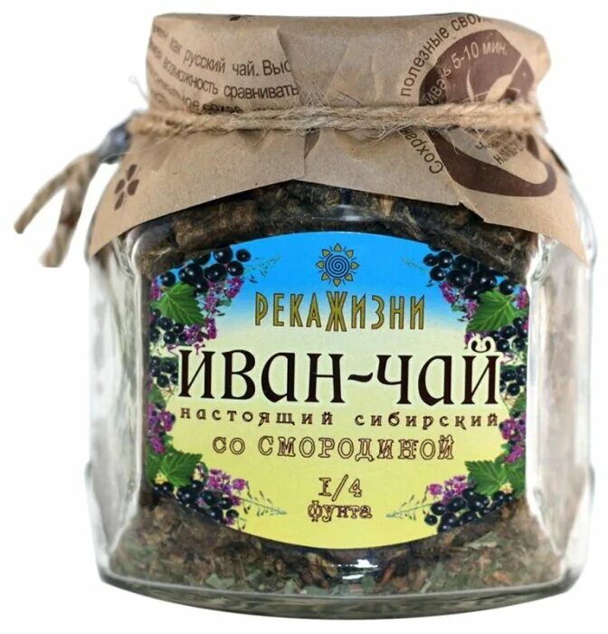 Чай смородина купить