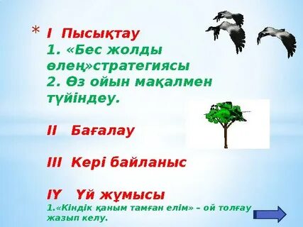 Лесби мультфильм порно