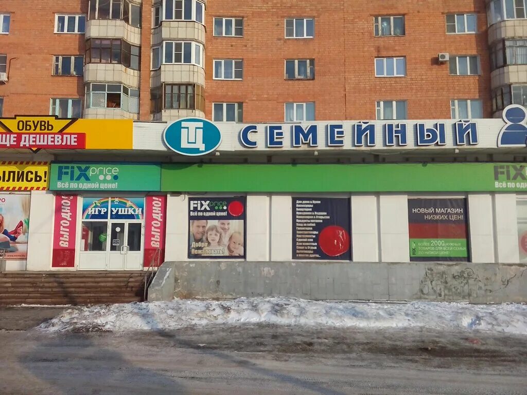 г. клиника семейный доктор нижний новгород. клиника семейного врача нижний новгород официальный сайт. нижний новгород, ул. юный нижегородец санаторий.