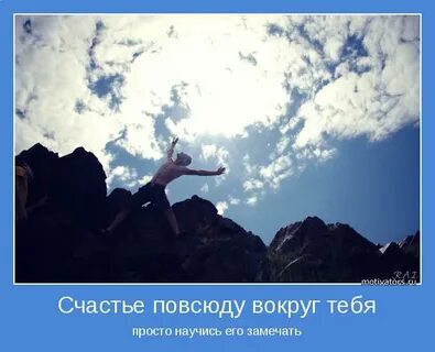 Хорошо было вокруг