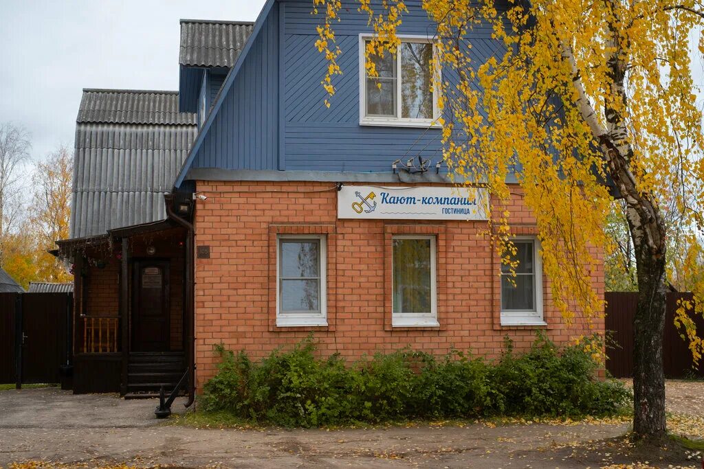 вельск гостиницы