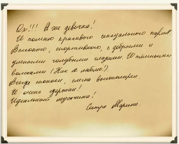 слово забота каллиграфия. спенсериан кириллица. леттеринг стили. итальянский курсив каллиграфия. стиль письма 21 века.