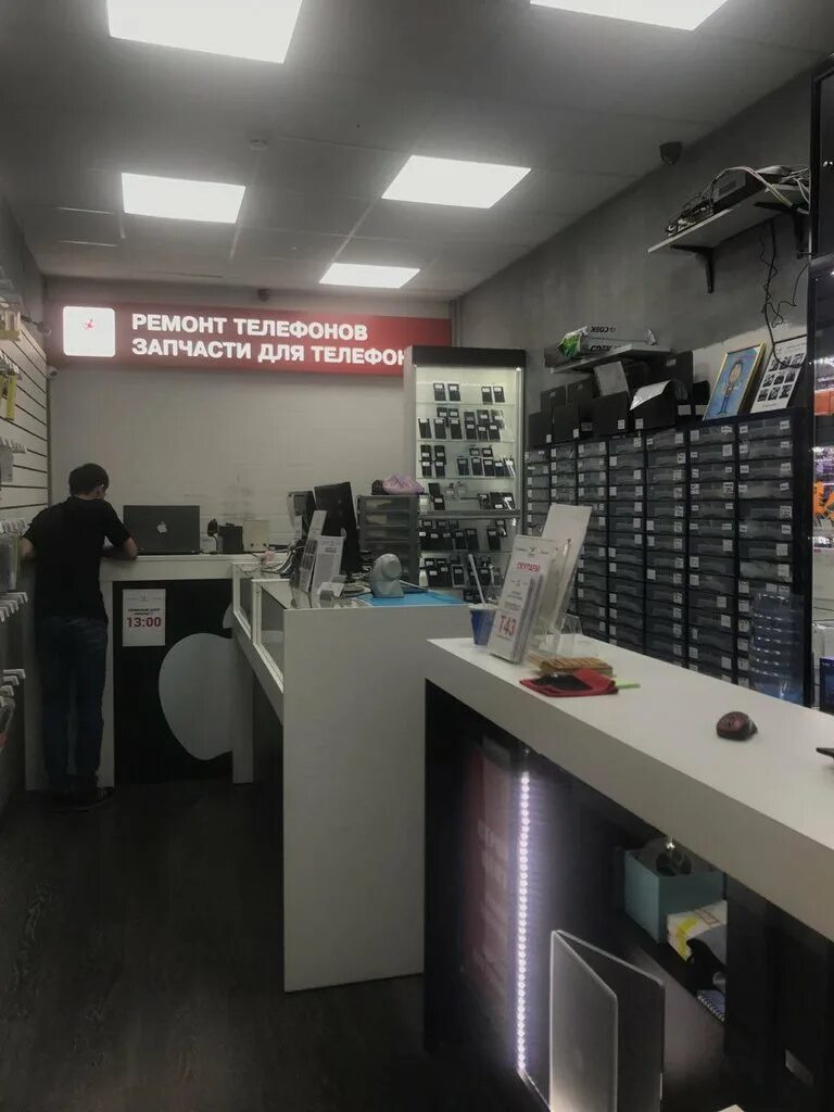 Art gsm савеловская. Re store apple сервис. Сервисный центр московский транспорт савеловская. Сущевский вал, 5 стр. Сущевский вал 5 стр 15.