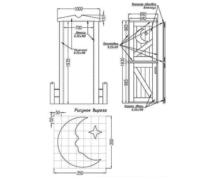 Схема размер дачного. Туалет для дачи деревянный своими руками чертежи с размерами. Туалет дачный деревянный чертеж с размерами. Дачный туалет каркас из бруса чертежи. Схема дачного туалета с выгребной ямой.