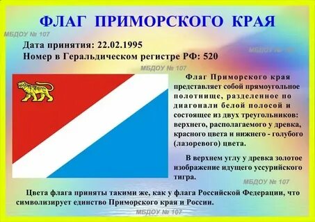Край тон