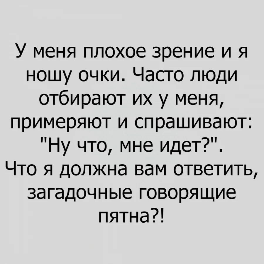 Прикольные истории из жизни до слез. Смешные истории. смешные истории из жизни. небольшие смешные истории. интересные истории из жизни смешные.