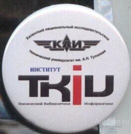 Институт туполева