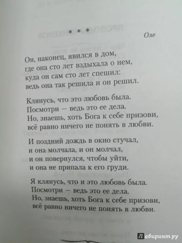 Мама булата окуджавы. Мотивы и образы в военной лирике окуджавы. Основные темы лирики окуджавы. Письмо к маме окуджава. Лирический герой окуджавы.