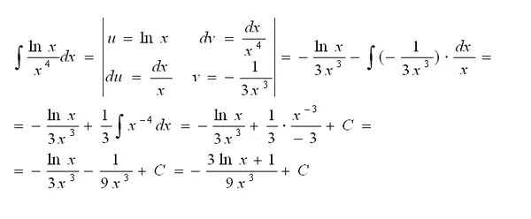 Найти интеграл x 4 x 1 dx. Интеграл от x LNX DX. Вычислить неопределенный интеграл натуральный логарифм. Интегрирование Ln x. Интеграл от Ln x/x.