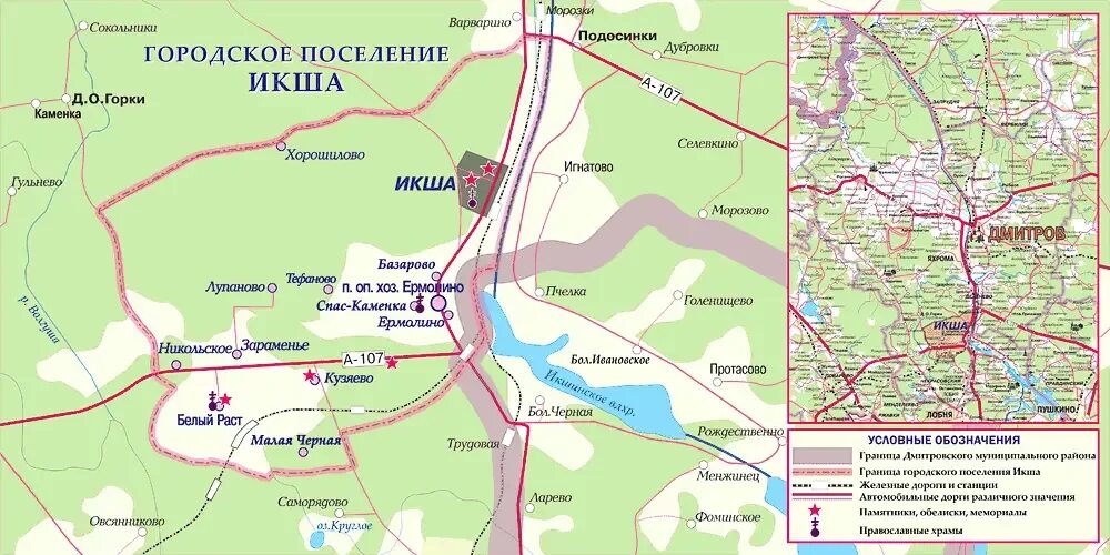 Путь становления морозки