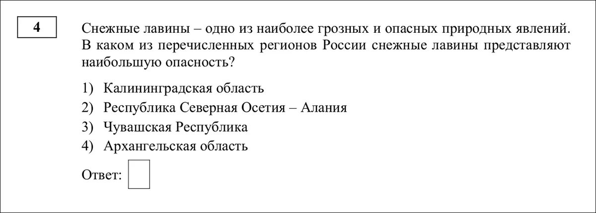 Шпаргалки для ОГЭ по географии 2022.