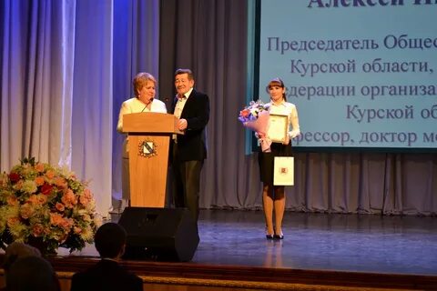 Курское отделение