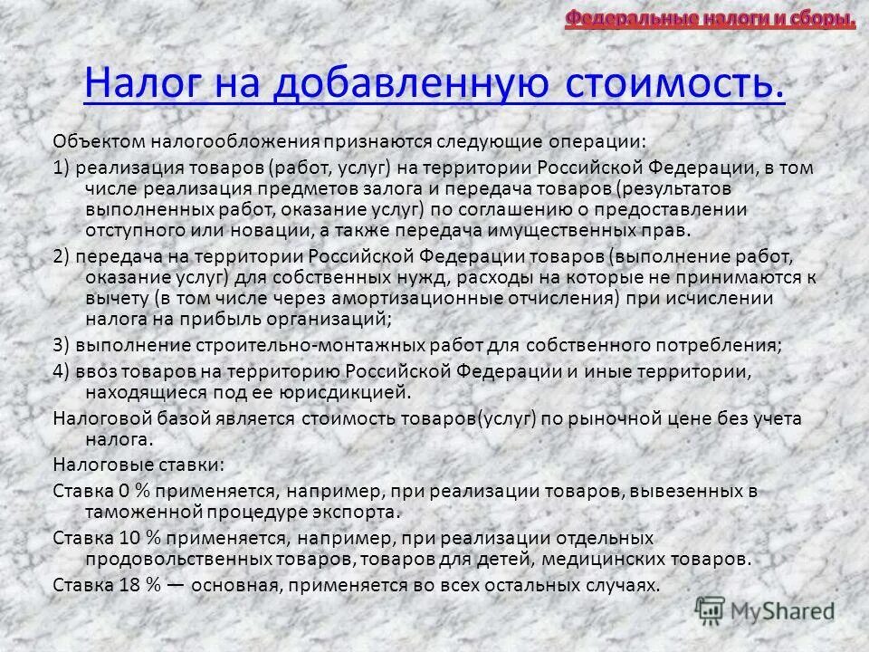 Методы генерирования тестов. В том числе реализовать. Реализация услуг. Проводка реализации продукции с ндс. В том числе реализовать.