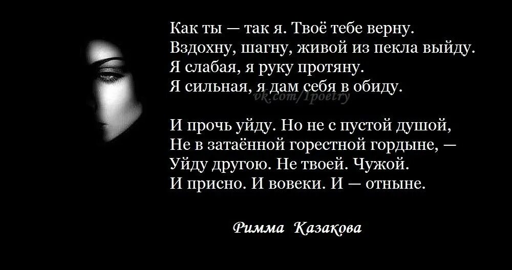 Стоит возвращать бывшую