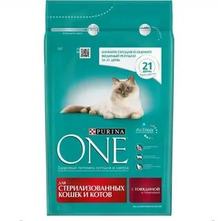 Кошке купили 3 кг корма