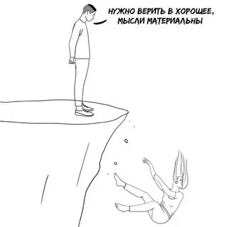 Намерения м
