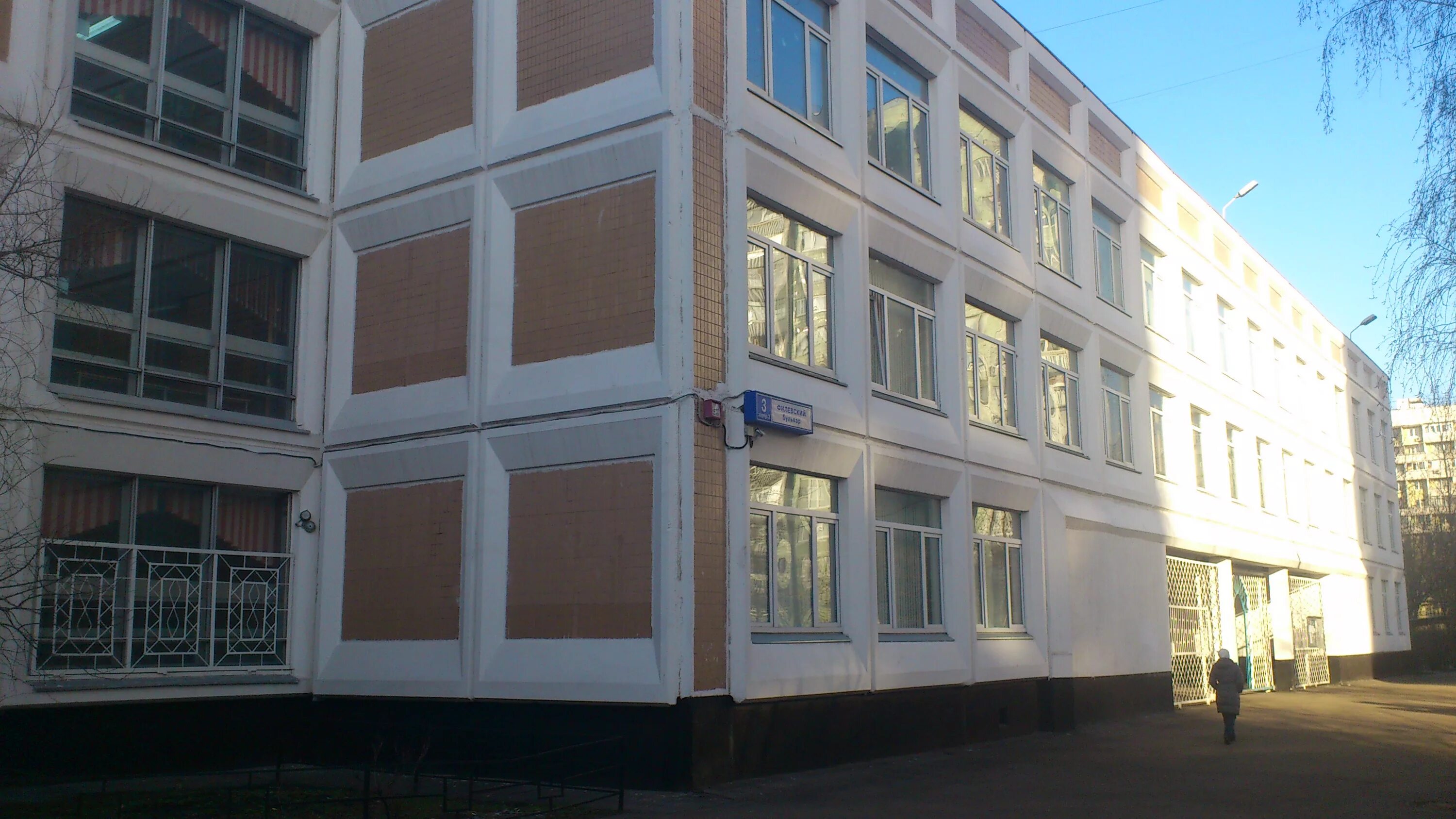 Школа протон москва новозаводская 19. Школа протон москва. Протон логотип. Школа протон большая филевская 15. Оц протон.