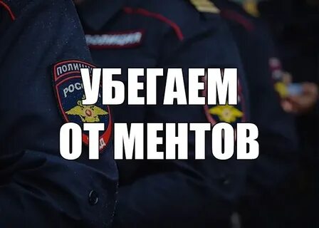 Когда убегала от тебя без оглядки шлепали